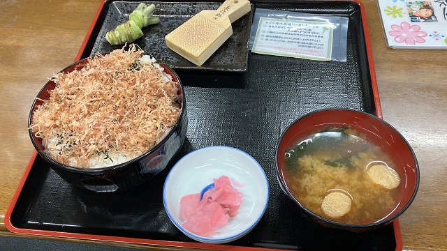 わさび丼