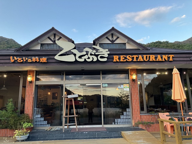 まだまだ明るい