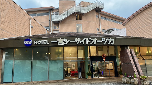 ホテル 一宮シーサイドオーツカの入り口