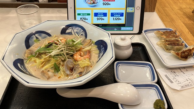 海鮮ちゃんぽんと餃子5個