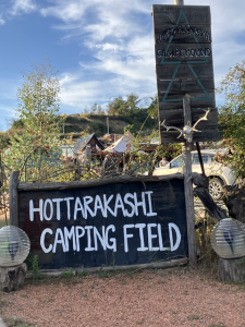 ほったらかしキャンプ場の看板1